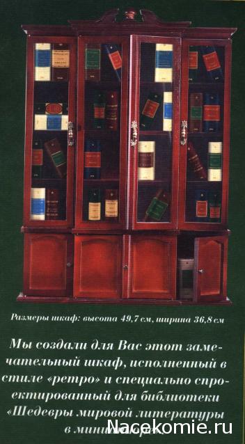 Серия 2012 года