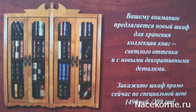 Серия 2012 года