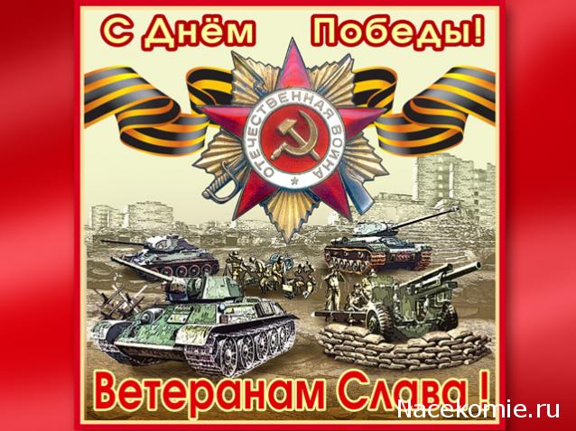 Русские Танки - График Выхода и обсуждение