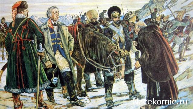 Генералы Наполеоновских войн