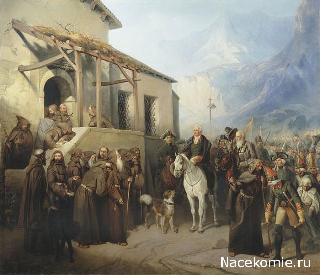 Генералы Наполеоновских войн