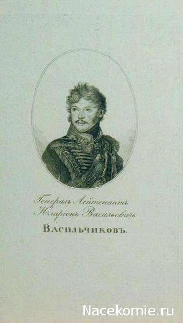 Генералы Наполеоновских войн