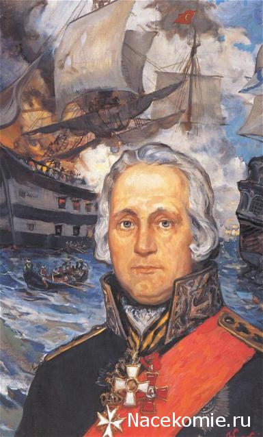 Генералы Наполеоновских войн