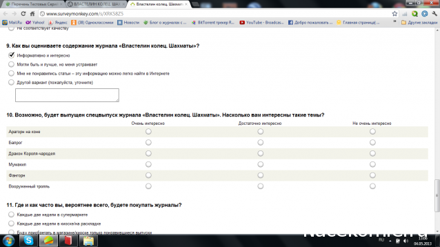 Тестовая серия