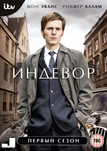 Что посмотреть? Обзор сериалов, кино