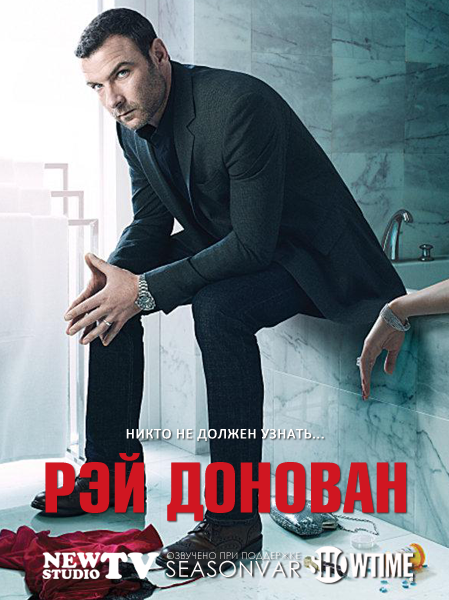 Что посмотреть? Обзор сериалов, кино