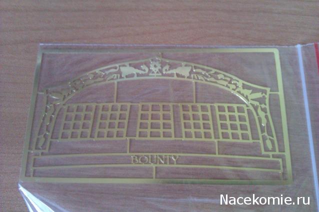 Парусник Баунти - График выхода и обсуждение