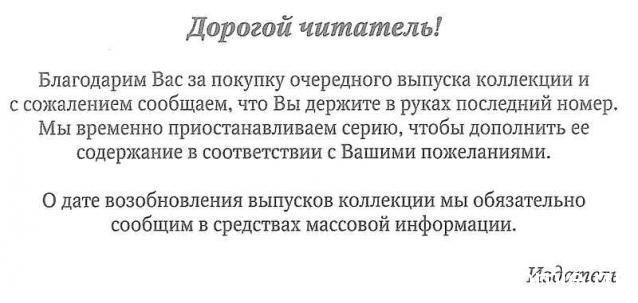 Военные самолёты Второй Мировой (масштабные модели 1:100) - ДеАгостини - тест