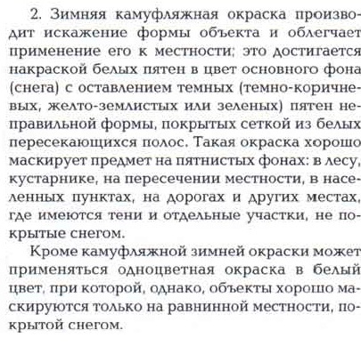 Русские Танки - График Выхода и обсуждение