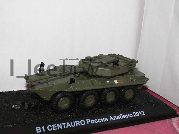 Танки Мира №15 B1 CENTAURO