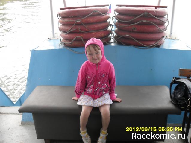 Nata