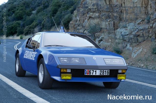 Полицейские Машины Мира №11 Alpine Renault A310