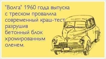 Автолегенды СССР №2 ГАЗ-М20В "Победа"