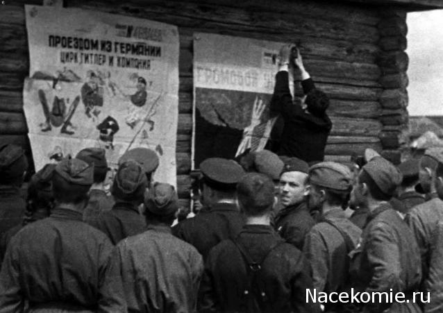 Солдаты ВОВ - Землянка (общение на разные темы)