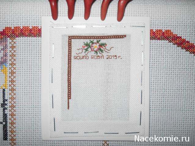 Round Robin- координатор  shabsik