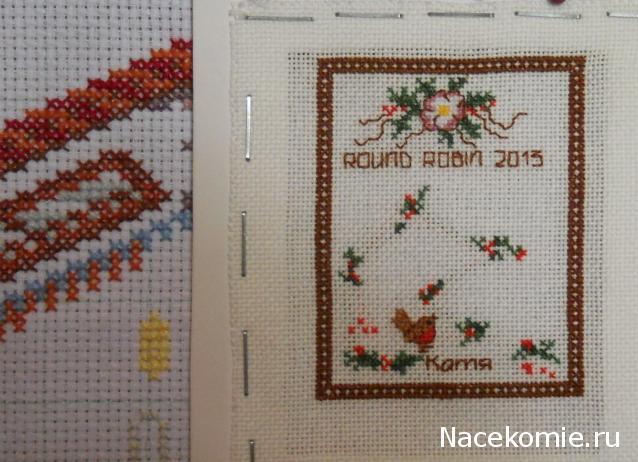 Round Robin- координатор  shabsik