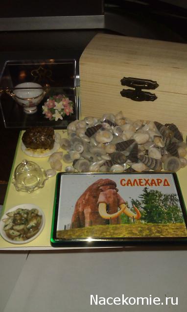 Дом Мечты Подарки добрых фей