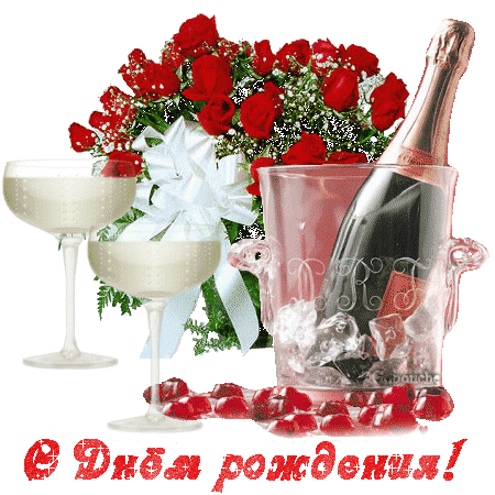 Дом Мечты наши дни рождения