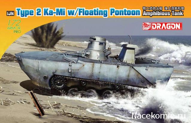 Фото наших коллекций бронетехники