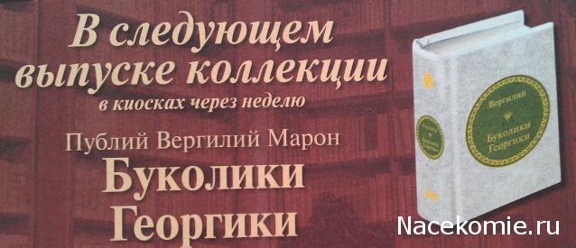 Серия 2012 года