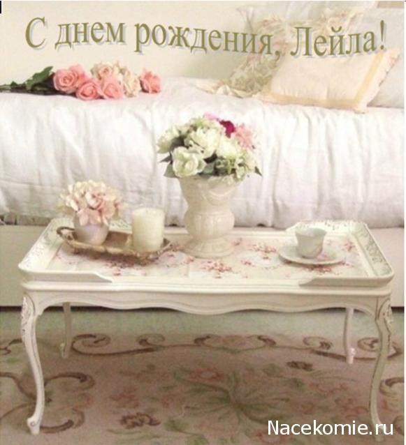 repLIka - Лучше поздно, чем никогда