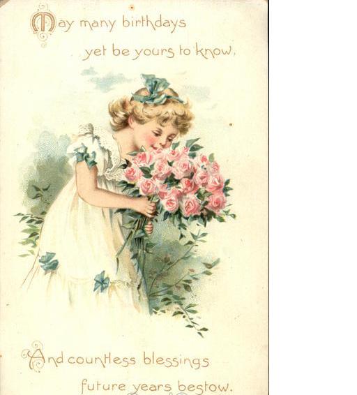 Дом Мечты наши дни рождения