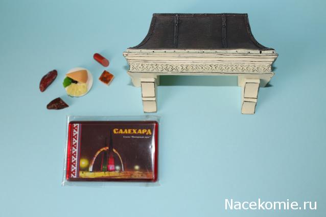 Дом Мечты и Трамвайчик желаний