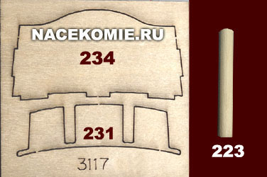 Собери Чёрную Жемчужину Скачать журналы, Комплектация выпусков