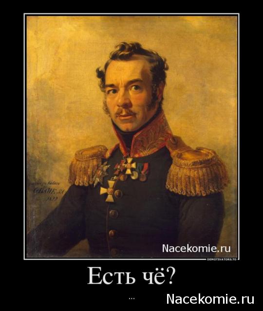 Генералы Наполеоновских войн