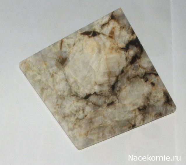 Коллекция камней Lar