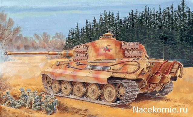 Танки Мира №19 PzKpfw VI Tiger II