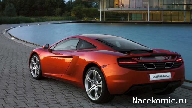 Суперкары №55 McLaren MP4-12C