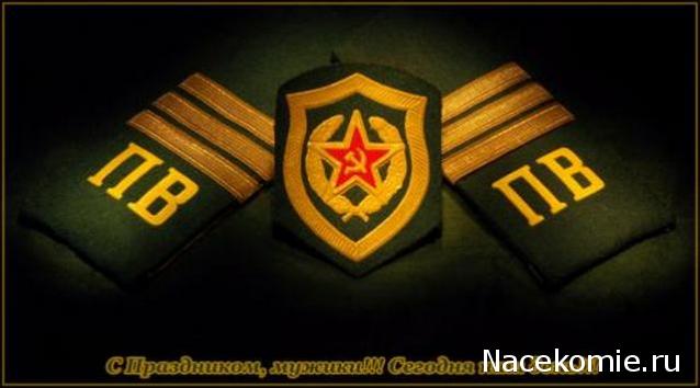 Собери Чёрную жемчужину. Пиратский трёп