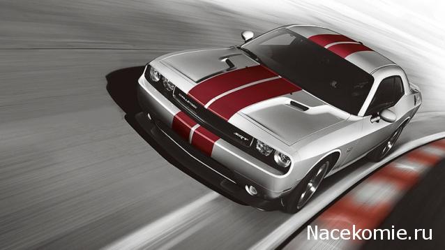 Суперкары №60 Dodge Challenger SRT-8