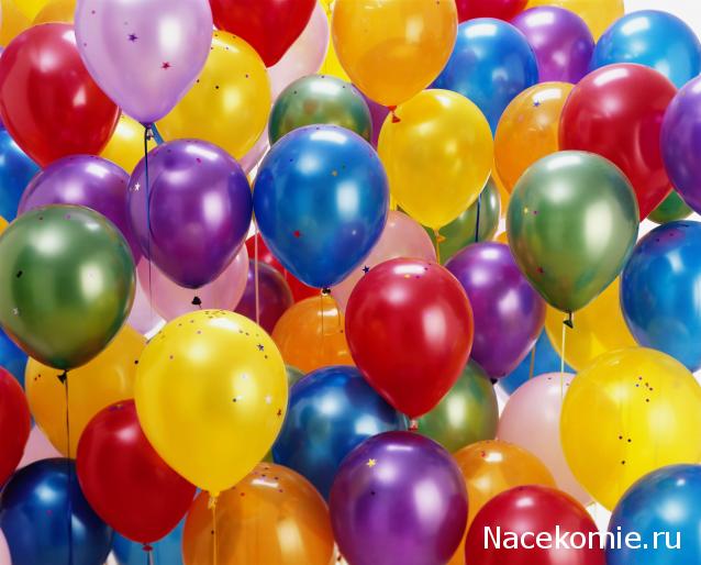 Дом Мечты наши дни рождения