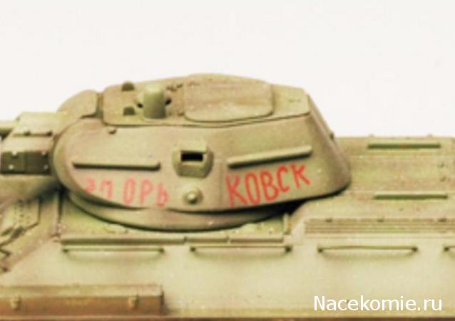 Танкодром (Общая Болталка танковых разделов)