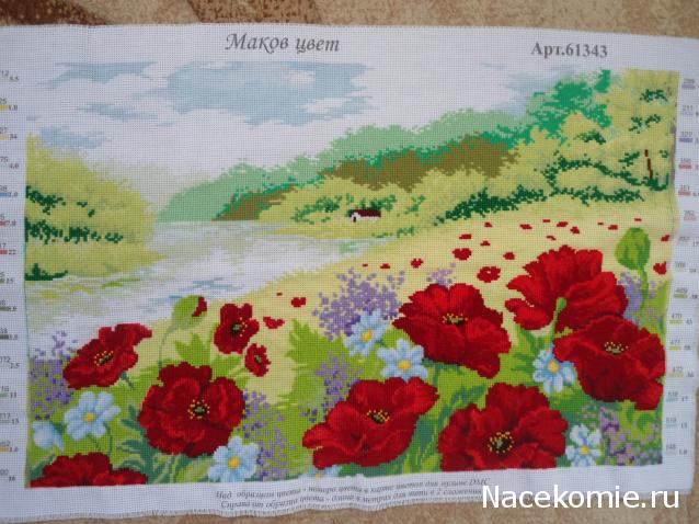 Наши процессы и долгострой