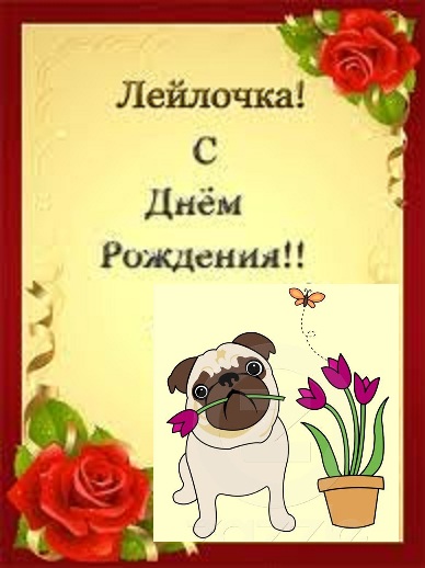 repLIka - Лучше поздно, чем никогда