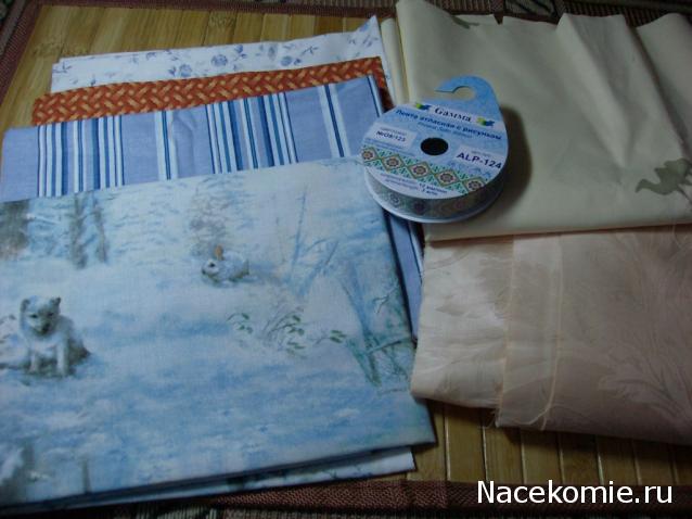 basilik - Дом для души