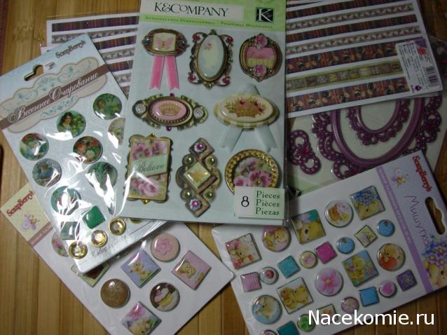 basilik - Дом для души