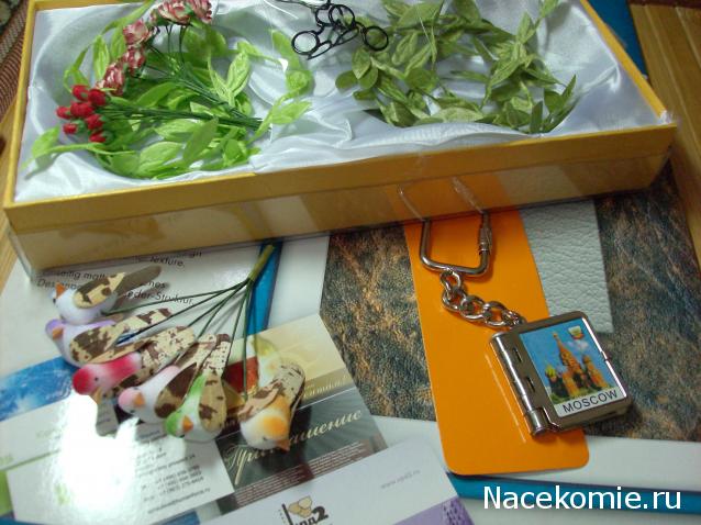 basilik - Дом для души