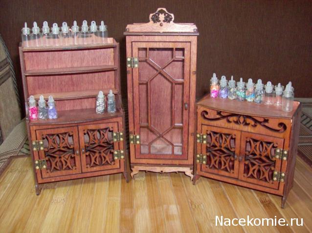 basilik - Дом для души