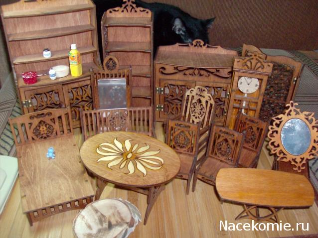 basilik - Дом для души