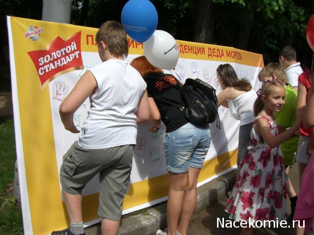 Дом Мечты Болталка: перезагрузка