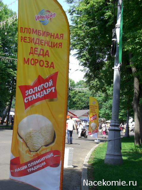 Дом Мечты Болталка: перезагрузка
