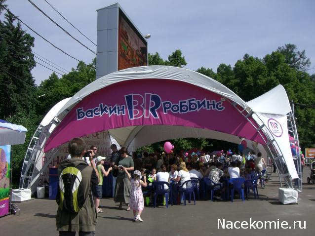 Дом Мечты Болталка: перезагрузка