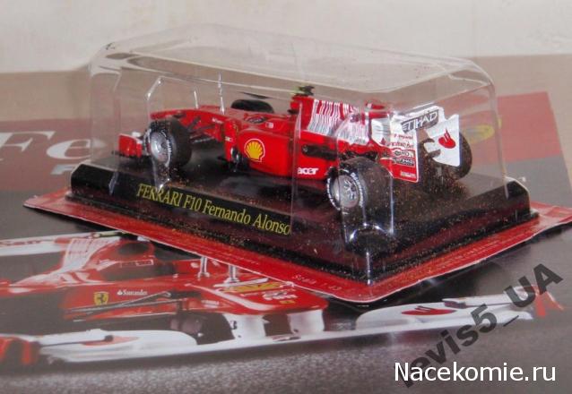 Ferrari Collection – График Выхода и обсуждение серии