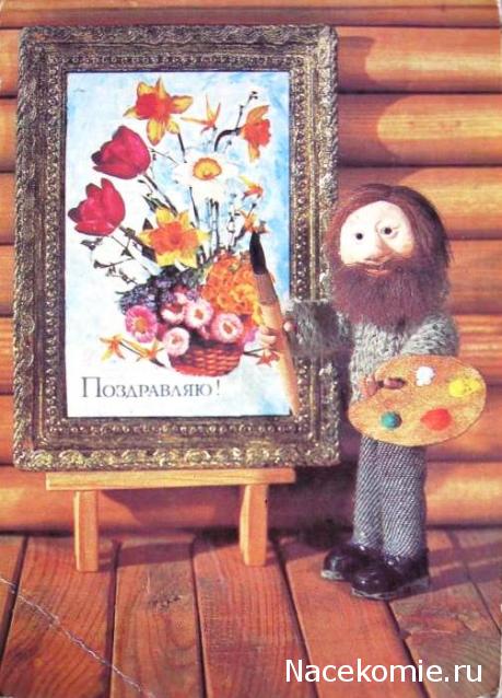 Дом Мечты наши дни рождения