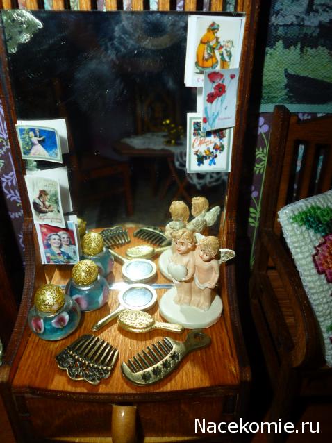 IriSelena. Вне стиля, или Непонятный домик