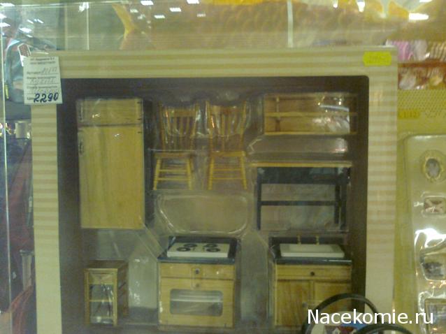 Мебель и аксессуары для кукольного дома НЕ ИЗ ЖУРНАЛА